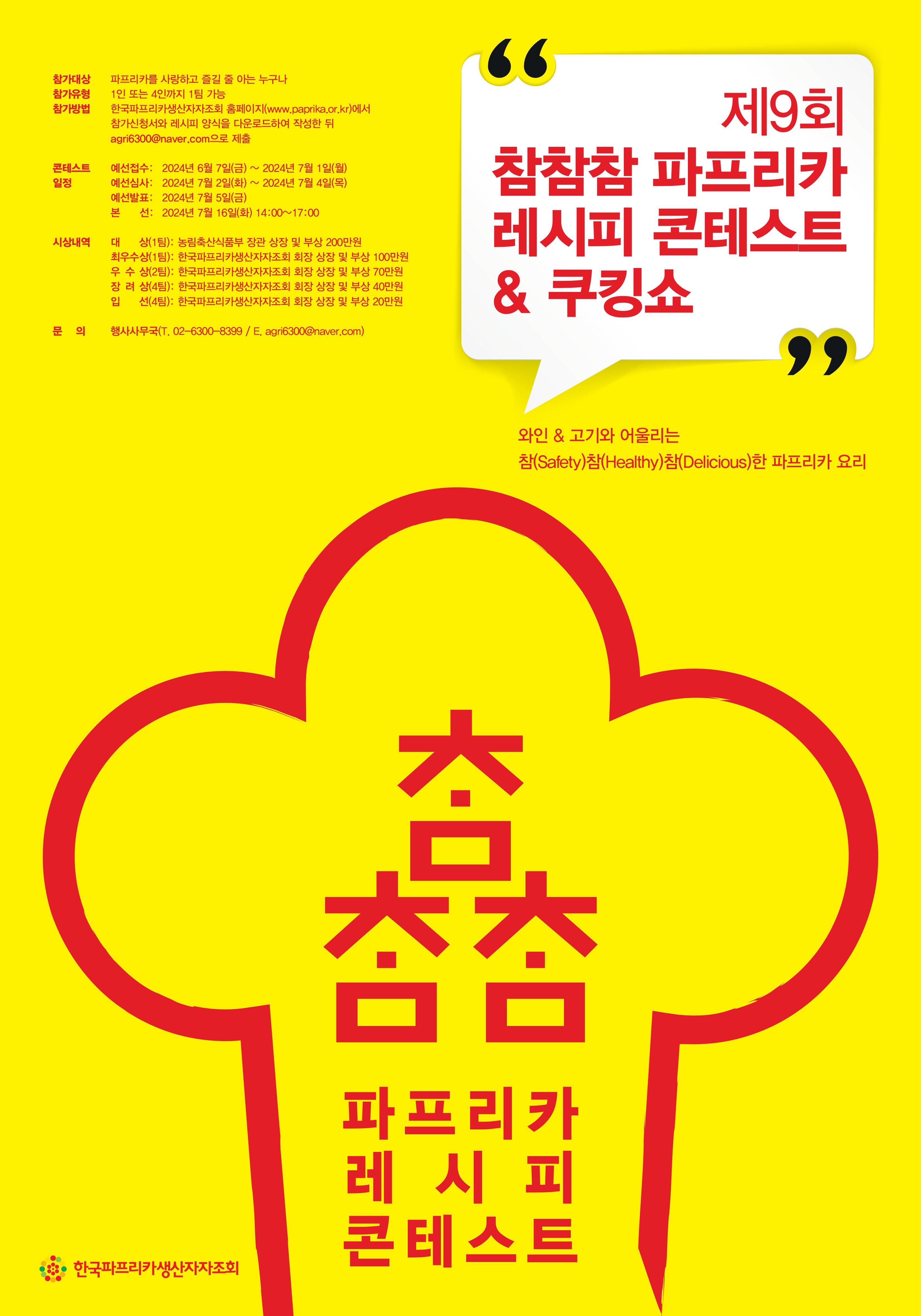 포스터최종2.jpg